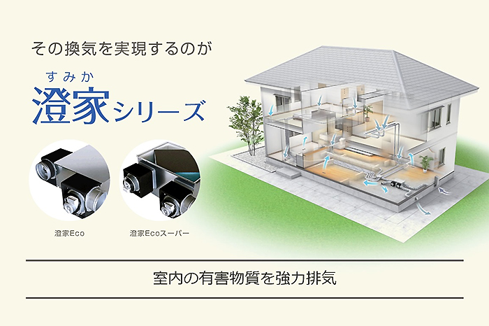 ECO アウルウイング